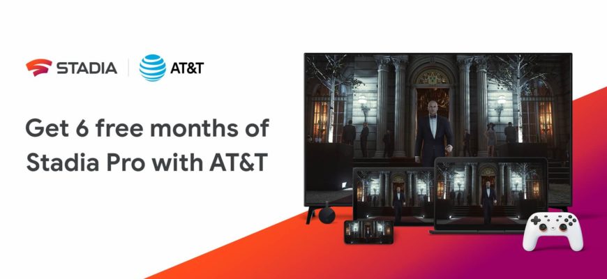 Google Stadia AT&T